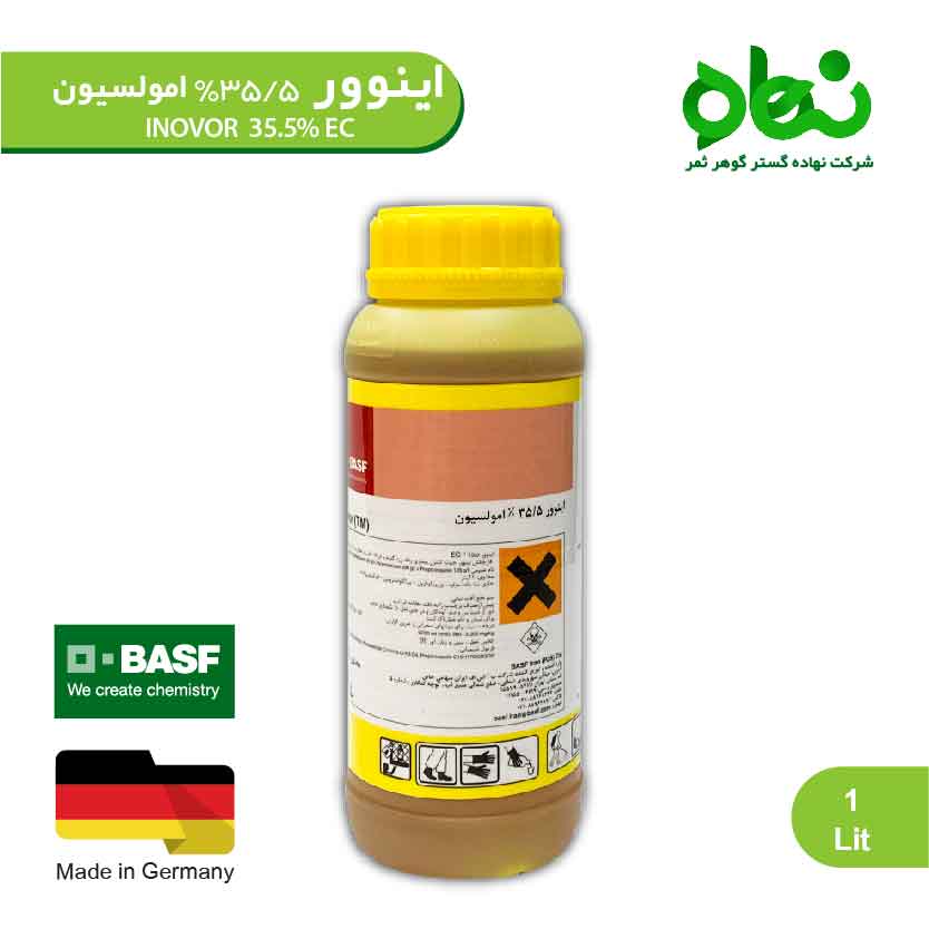 اینوور 35.5 درصد امولسیون